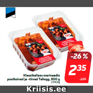 Allahindlus - Klassikalises marinaadis poolkoivad ja -tiivad Tallegg, 800 g