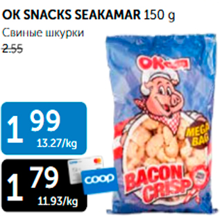 Allahindlus - OK SNACKS SEAKAMAR 150 g