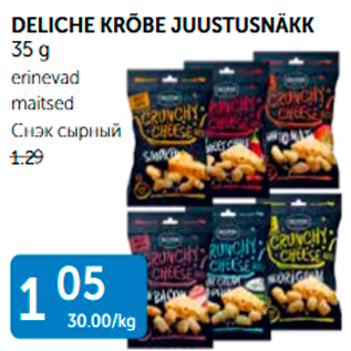 Allahindlus - DELICHE KRÕBE JUUSTUSNÄKK 35 g