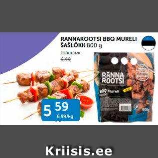 Allahindlus - RANNAROOTSI BBQ MURELI ŠAŠLÕKK 800 g