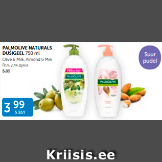 Allahindlus - PALMOLIVE NATURALS DUŠIGEEL 750 ML