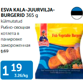 Allahindlus - ESVA KALA-JUURVILJA-BURGERID 365 G