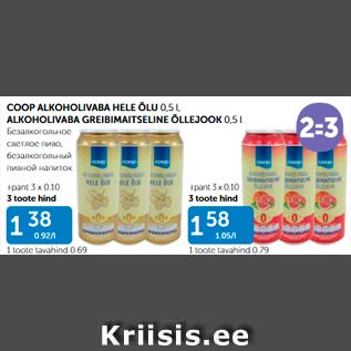 Allahindlus - COOP ALKOHOOLIVABA HELE ÕLU 0,5 L, ALKOHOOLIVABA GREIBIMAITSELINE ÕLLEJOOK 0,5 L