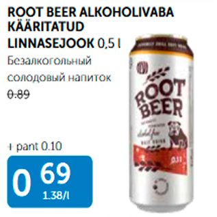 Allahindlus - ROOT BEER ALKOHOOLIVABA KÄÄRITATUD LINNASEJOOK 0,5 L