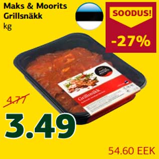 Allahindlus - Maks&Moorits Grillsnäkk