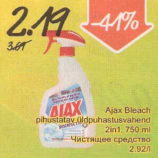 Allahindlus - Ajax Bleach pihustatav üldpuhastusvahend