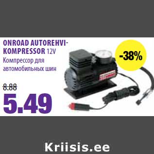 Allahindlus - ONROAD AUTOREHVI KOMPRESSOR