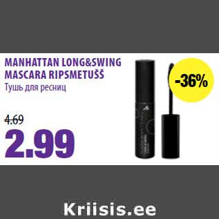 Allahindlus - MANHATTAN LONG&SWING MASCARA RIPSMETUŠŠ