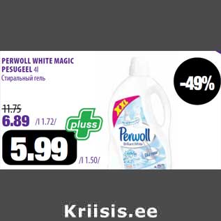 Allahindlus - PERWOLL WHITE MAGIC PESUGEEL