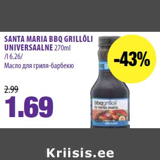 Allahindlus - SANTA MARIA BBQ GRILLÕLI UNIVERSAALNE