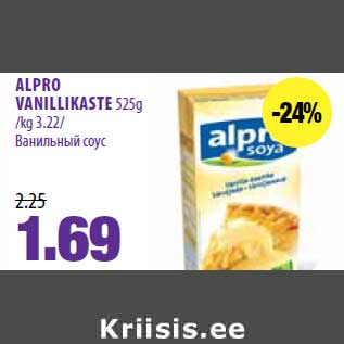 Allahindlus - ALPRO VANILLIKASTE