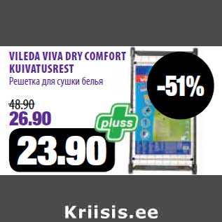 Allahindlus - VILEDA VIVA DRY COMFORT KUIVATUSREST