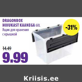 Allahindlus - DRAGONBOX HOIUKAST KAANEGA