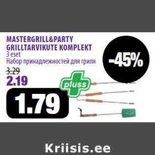 Allahindlus - MASTERGRILL&PARTY GRILLTARVIKUTE KOMPLEKT