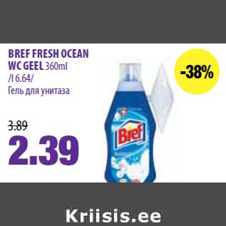 Allahindlus - BREF FRESH OCEAN WC GEEL