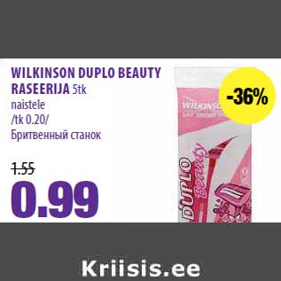 Allahindlus - WILKINSON DUPLO BEAUTY RASEERIJA