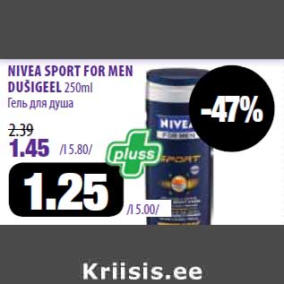 Allahindlus - NIVEA SPORT FOR MEN DUŠIGEEL