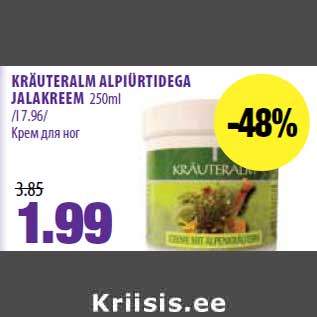 Allahindlus - KRÄUTERALM ALPIÜRTIDEGA JALAKREEM 250ml