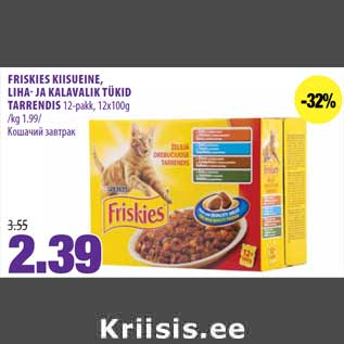 Allahindlus - FRISKIES KIISUEINE, LIHA JA KALAVALIK TÜKID TARRENDIS