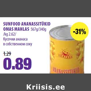 Allahindlus - SUNFOOD ANANASSITÜKID OMAS MAHLAS