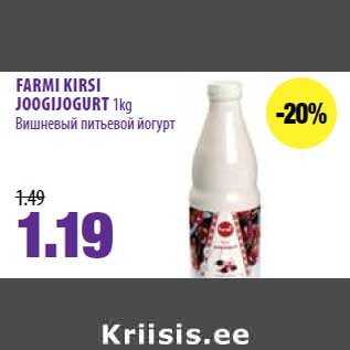 Allahindlus - FARMI KIRSI JOOGIJOGURT