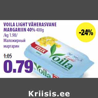 Allahindlus - VOILA LIGHT VÄHERASVANE MARGARIIN 40%