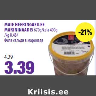 Allahindlus - MAIE HEERINGAFILEE MARININAADIS