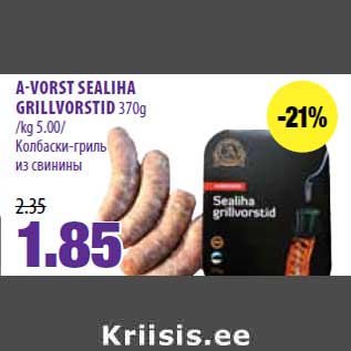 Allahindlus - AVORST SEALIHA GRILLVORSTID