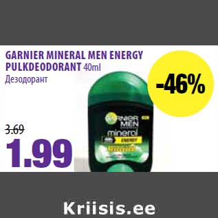 Allahindlus - GARNIER MINERAL MEN ENERGY PULKDEODORANT