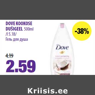 Allahindlus - DOVE KOOKOSE DUŠIGEEL