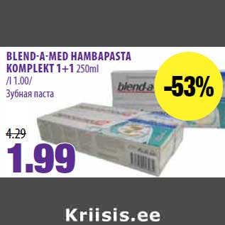 Allahindlus - BLENDAMED HAMBAPASTA KOMPLEKT 1+1