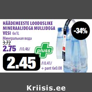 Allahindlus - HÄÄDEMEESTE LOODUSLIKE MINERAALIDEGA MULLIDEGA VESI