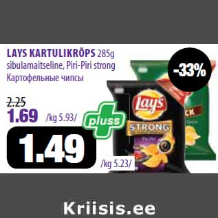 Allahindlus - LAYS KARTULIKRÕPS