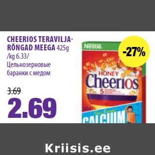 Allahindlus - CHEERIOS TERAVILJA RÕNGAD MEEGA