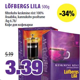 Allahindlus - LÖFBERGS LILA