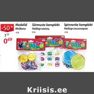 Allahindlus - Medalid 4 tk. Sõrmuste komplekt 9 tk. Spinnerite komplekt 4 tk