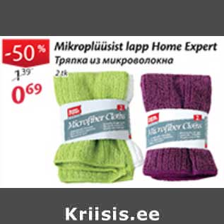 Allahindlus - Mikroplüüsist lapp Home Expert