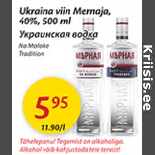 Allahindlus - Ukraina viin Mernaja,