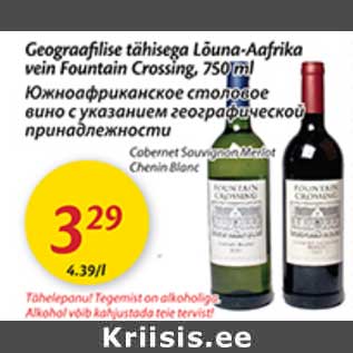 Allahindlus - Geograafilise tähisega Lõuna-Aafrika vein Fountain Crossing, 750 ml