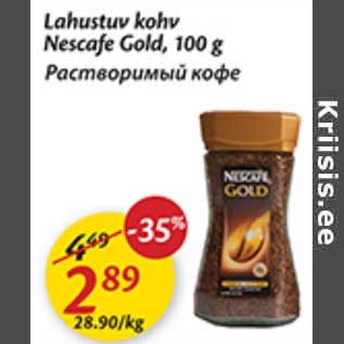 Allahindlus - Lahustuv kohv Nescafe Gold,