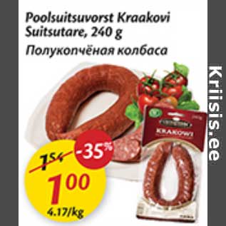 Allahindlus - Poolsuitsuvorst Kraakovi Suitsutare,