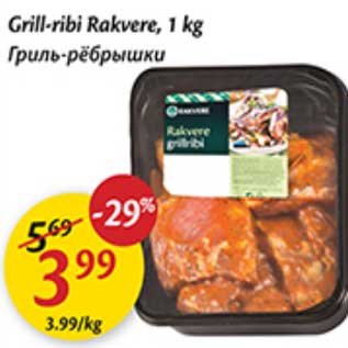 Allahindlus - Grill-ribi Rakvere,