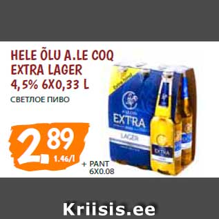 Allahindlus - Hele õlu A.Le Coq Extra Lager