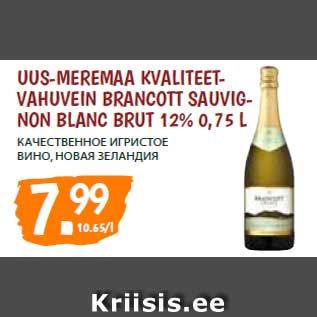 Allahindlus - Uus-Meremaa kvaliteetvahuvein Brancott Sauvignon Blanc Brut