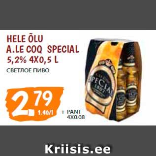 Allahindlus - Hele õlu a.le Coq Special