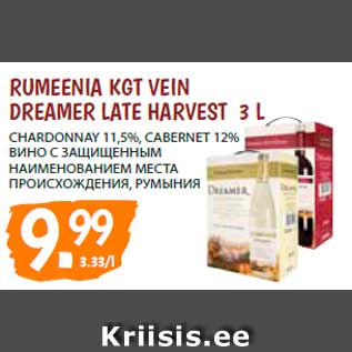 Allahindlus - Rumeenia KGT vein Dreamer Late Harvest