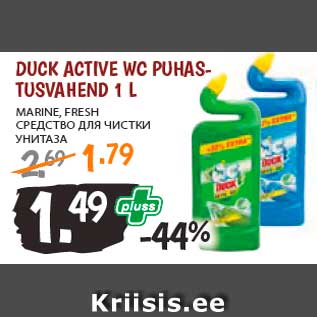 Allahindlus - Duck Active WC puhastusvahend 1 L