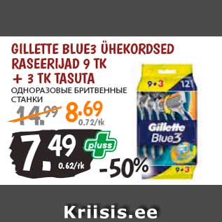 Allahindlus - Gillette Blue3 ühekordsed raseerijad 9 tk + 3 tk tasuta