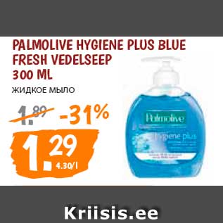 Allahindlus - Palmolive Hygiene Plus Blue Fresh vedelseep 300 mlPalmolive Hygiene Plus Blue Fresh vedelseep 300 ml