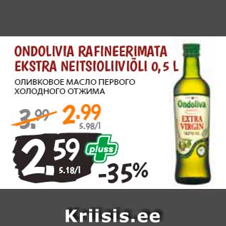 Allahindlus - Ondolivia rafineerimata ekstra neitsioliiviõli 0,5 L